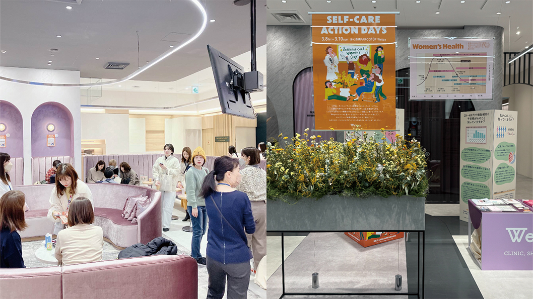 国際女性デーに合わせて開催されたWelpa心斎橋でのイベントの際の写真