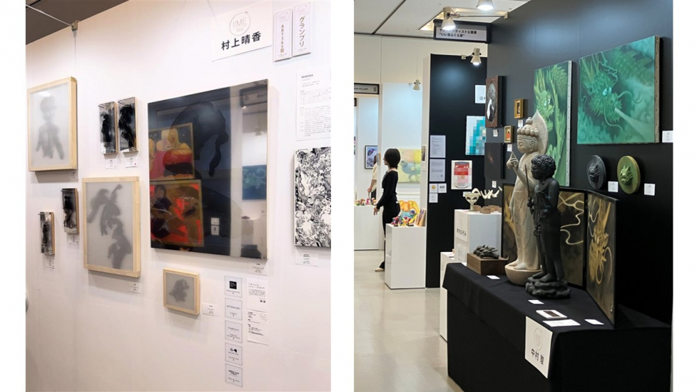 2025年10月開催いい芽ふくら芽でグランプリ受賞の村上晴香さんの作品と会場の様子