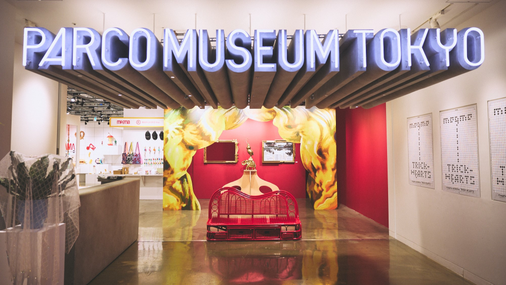 PARCO MUSEUM TOKYOの写真