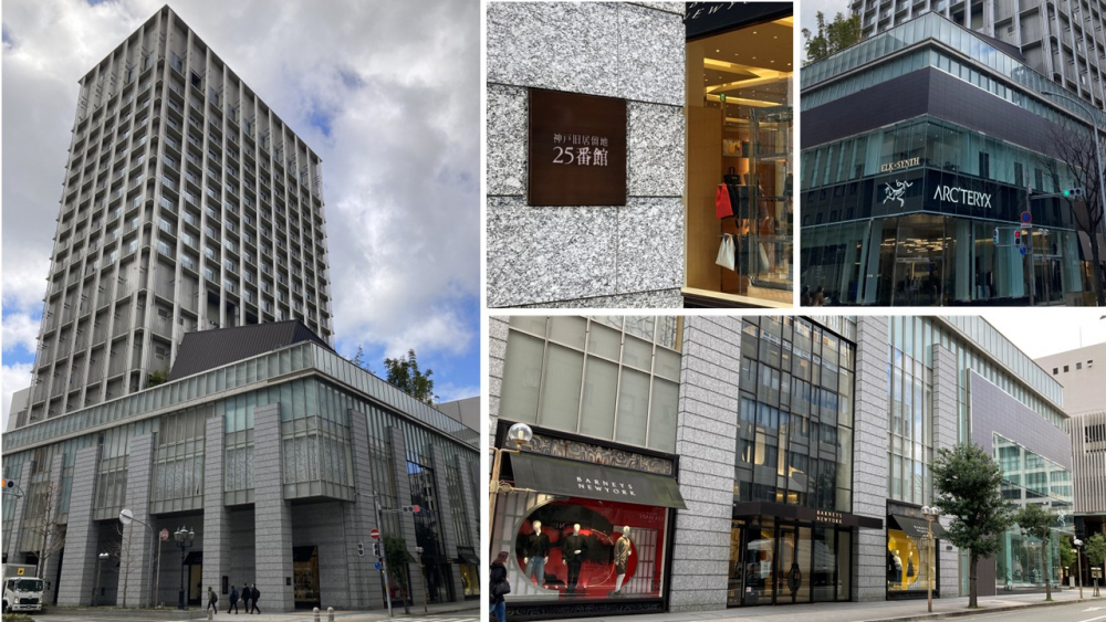 THE ORIENTやバーニーズ・ニューヨークなどが入居する神戸旧居留地25番館を取得。地域と連携しながら、自らの関与・責任も強めていく