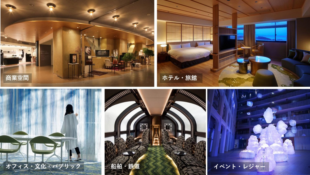 ラグジュアリーホテルや商業空間、船舶・鉄道の内装、イベント、施設運営まで。多様な領域で培った技術力とノウハウが新会社の礎となっている