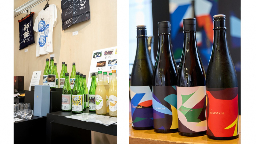 ART365 では酒造とアーティストによるコラボレーションボトルを企画 (左:酔鯨酒造と裕人礫翔氏によるコラボ、右:吉乃友酒造と町山耕太郎氏氏によるコラボ)