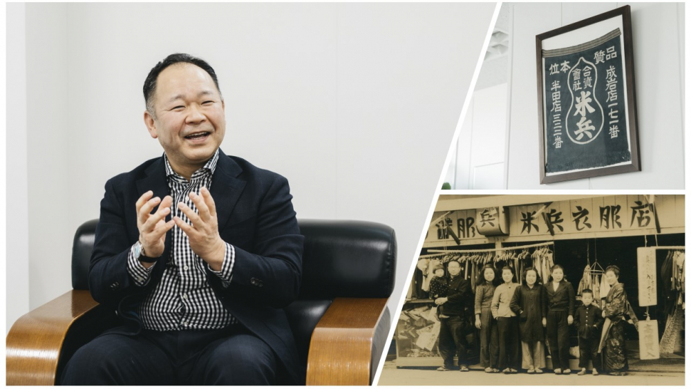 コメ兵の4代目・石原社長。社名は祖父の実家が営んでいた米店の屋号が由来。写真右上は米店の前掛け、右下は1947年創業当時のコメ兵