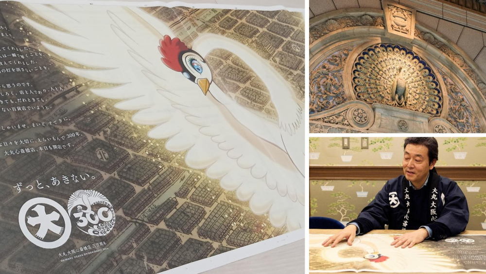 新聞紙面8ページ分の広告と孔雀のレリーフ。「『火の鳥』の原画は手塚先生の意思を受け継ぐアニメーターの方に描いていただきました」と語る藤田氏