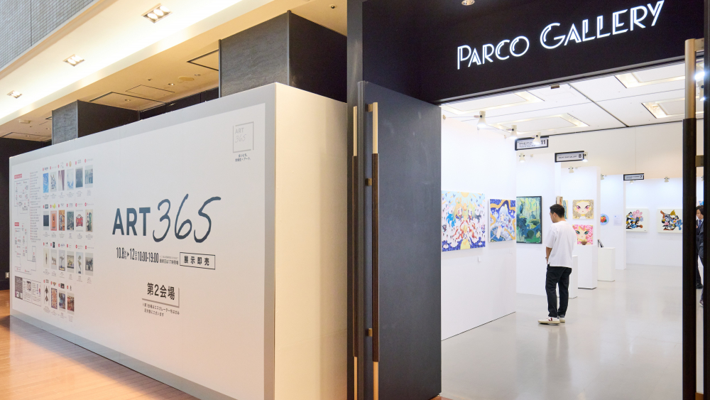 百貨店が主催し、幅広い層のお客様にアートのある暮らしを提案するだけでなく、ギャラリーやアーティストの交流の場ともなっているアートフェア「ART365」(2025年10月心斎橋PARCOにて開催)