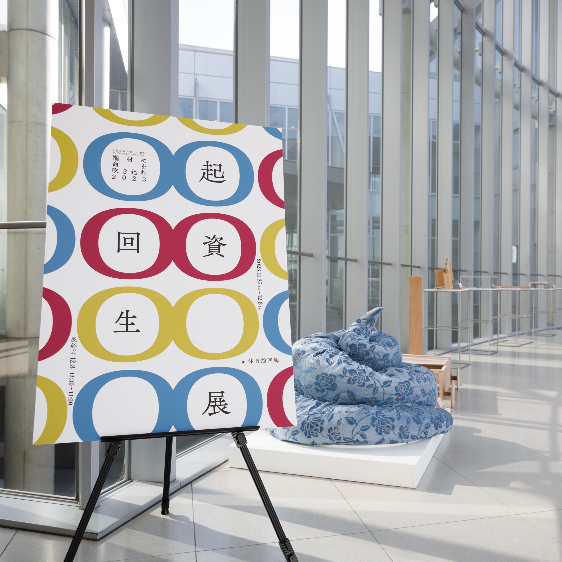 フラップデザイン アドバンス編（裁断済み） 裁断済み】フラップデザイン アドバンス編 フラップデザイン