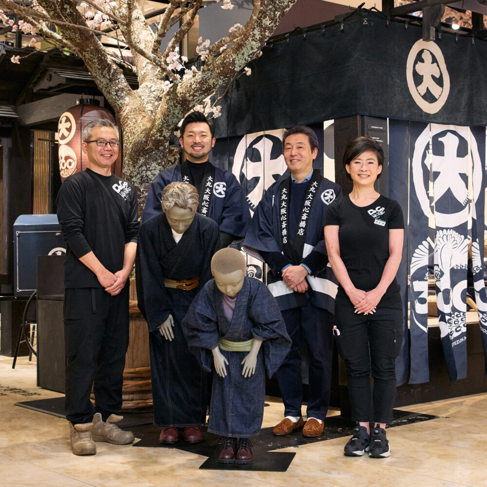 「ずっと、あきない。」に込めた覚悟。大丸心斎橋店300周年に見る「場のちから」