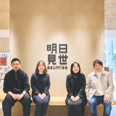 百貨店の接客を継承し、企業と顧客の新しい絆を紡ぐ。「明日見世」現場スタッフと出品企業の想い