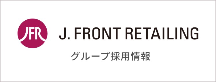 採用情報